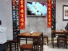 -大壶春生煎(四川中路店)