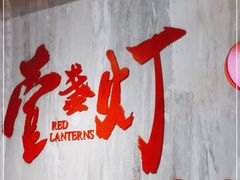 -壹盏灯(惠农店)