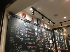 -小明同学(三里屯店)