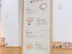 -糖潮糖水铺(省府店)