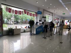 -中国移动通信集团北京有限公司朝阳分公司(三元桥店)