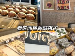 -Juicy Bakery(瑞景店)
