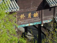 -松州古城