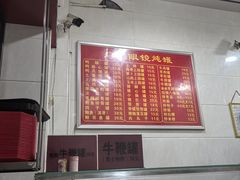 -广达眼镜炖罐(广达店)