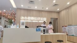 点击看大图 -东莞台心医院-医疗美容