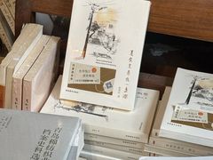 -荒岛书店(黄县路店)