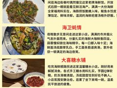 -幸福门