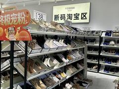 -砂之船奥莱(南京江宁店)