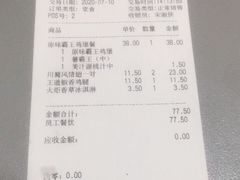 -汉堡王(上海虹口龙之梦)