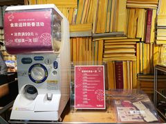大堂-无印良品餐堂 MUJI Diner(成都太古里店)