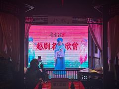 -寻宝记绍兴菜(鲁迅路店)