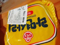 -小岛餐厅