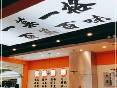 -天府国麻辣香锅(悦荟广场店)