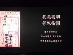 -万象影城(杭州万象城IMAX激光店)