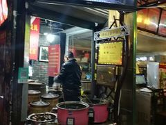 -大郎桥瑞陆糖粥(小太平巷店)