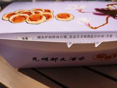 -光明邨大酒家(淮海路店)