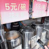 广州东山口 | 跟着本地阿姨排队买的芝麻糊准不会出错‼️