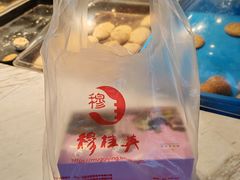 -穆桂英美食(南禅寺店)
