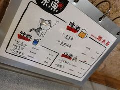 -探鱼·鲜青椒爽麻烤鱼(汇一城店)