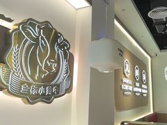 -潮正和潮汕牛肉火锅·老字号(番禺万达店)