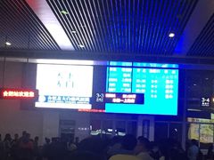 -合肥火车站(地铁站)