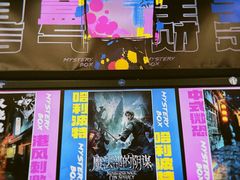 -谜盒子奇幻密室(南屏店)