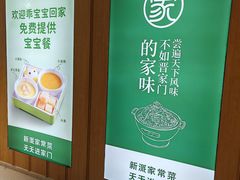 -晋家门(文峰广场店)