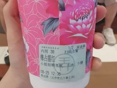 -茶话弄(北京密云万象汇店)