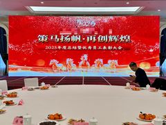 -南京东郊国宾馆