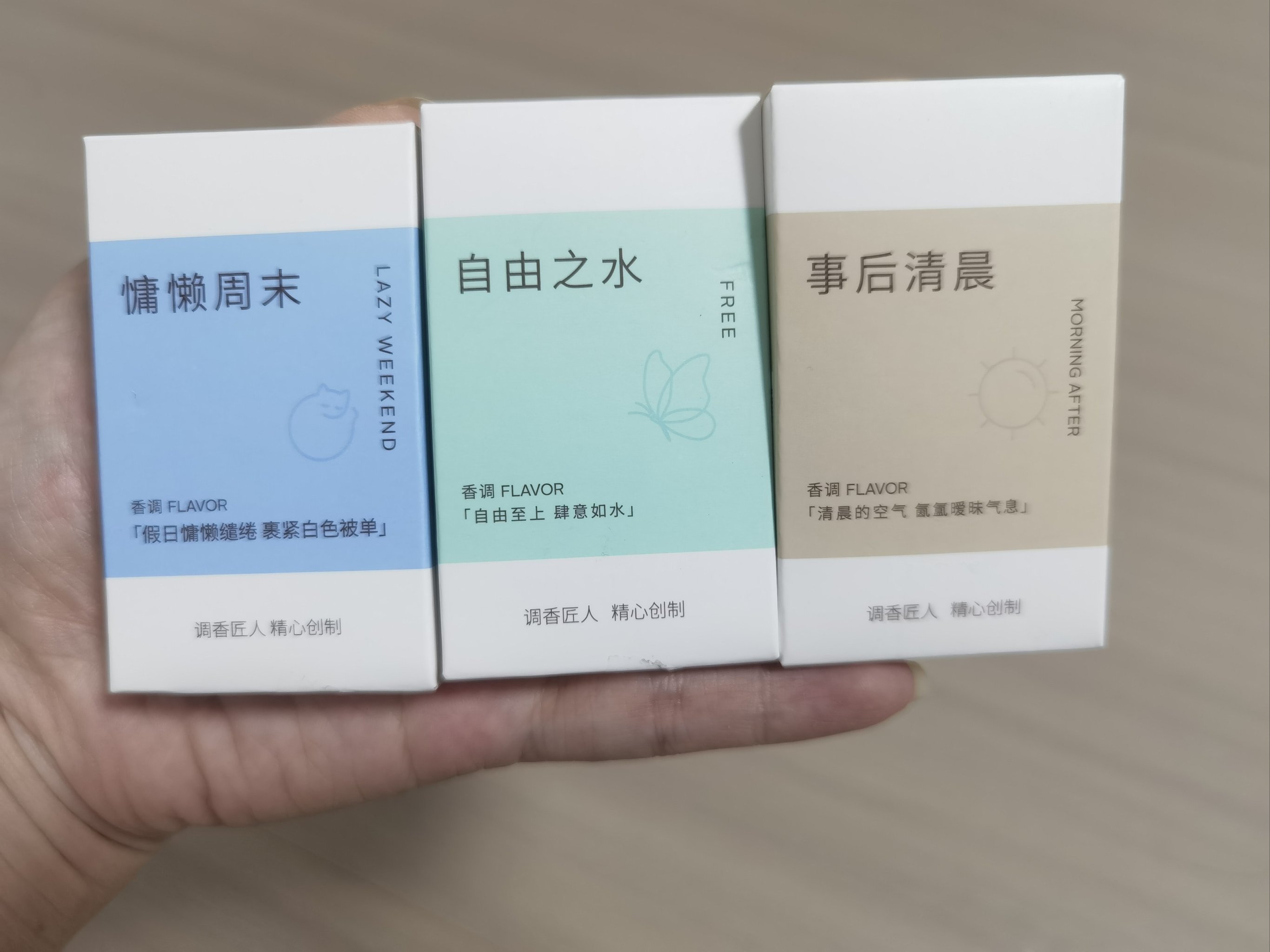 大牌香水平替,名创优品你很懂!