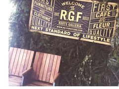 -RGF(巨鹿路店)