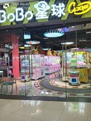-卡通尼乐园(上海安亭店)