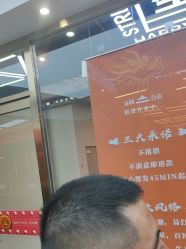 -贝勒爷专业男发