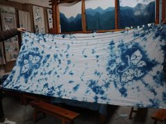 -璞真扎染博物馆