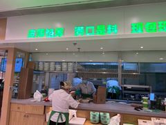 -甲乙饼·手工牛肉饼(东方广场店)