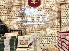 -好一朵茉莉花(老门东店)