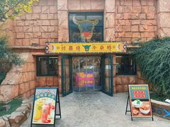 -北京欢乐谷