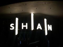 -SHAN山(前滩太古里店)