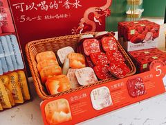 -奈雪的茶(优特汇店)