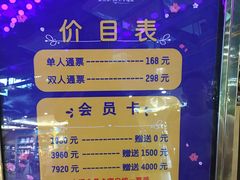-幸福花欢乐世界(东辰广场A座店)