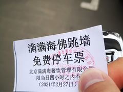 -满满海佛跳墙(千禧店)