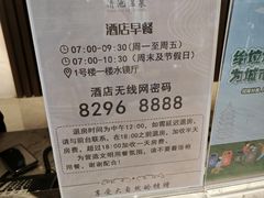 -嘉兴清池酒店温泉