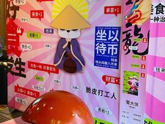 -蜀大侠火锅(春熙路店)