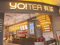 门面-YO!TEA有茶(坂田佳华领汇店)