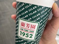 -兰芳园丝袜奶茶(亦庄大族店)