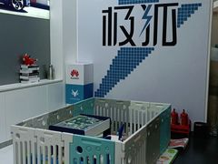 -ARCFOX极狐(世纪金源店)