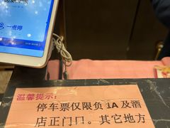 -汤臣·空中餐厅·严选粤菜(石湾世博广场店)