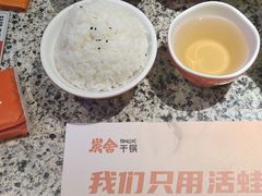 -炭舍干锅(华发商都店)