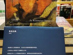 -覔书店(壹方城店)