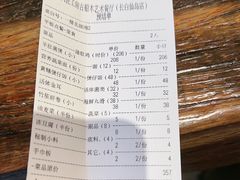 -大匠工房古船木艺术餐厅·猪肚鸡专门店(长白仙岛店)